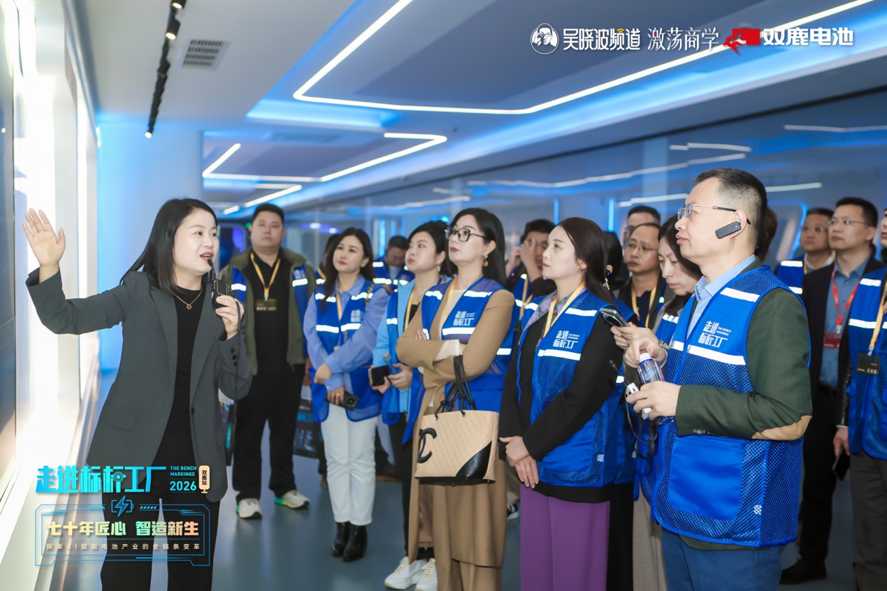 吴晓波走进双鹿电池:一颗电池背后藏着制造业的长期能力(图3)