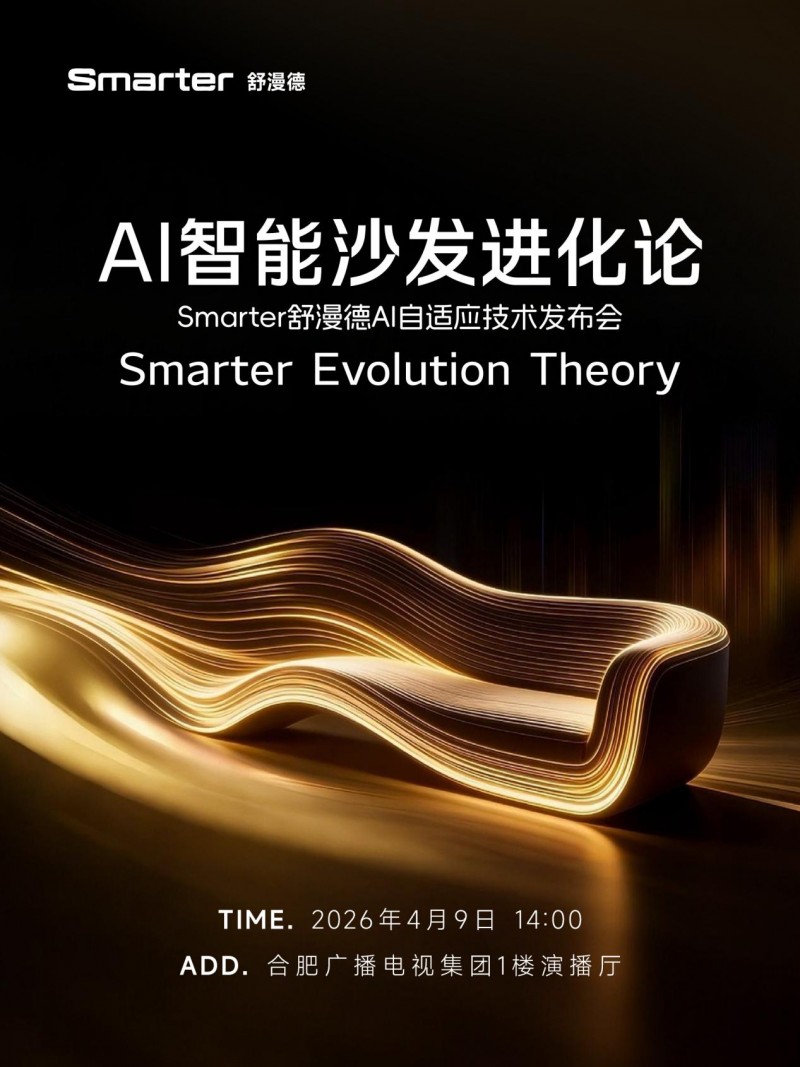 ����AI�Ҿ��������������������ƾ����������ɳ��3.0ʱ����