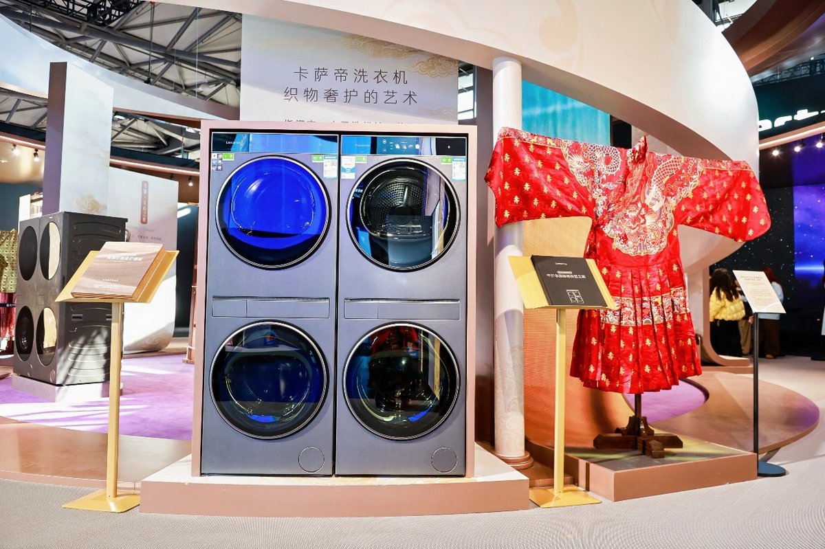 高端家电首获L4级认证！卡萨帝指挥家套系率先获中家院认证开云体育(图2)