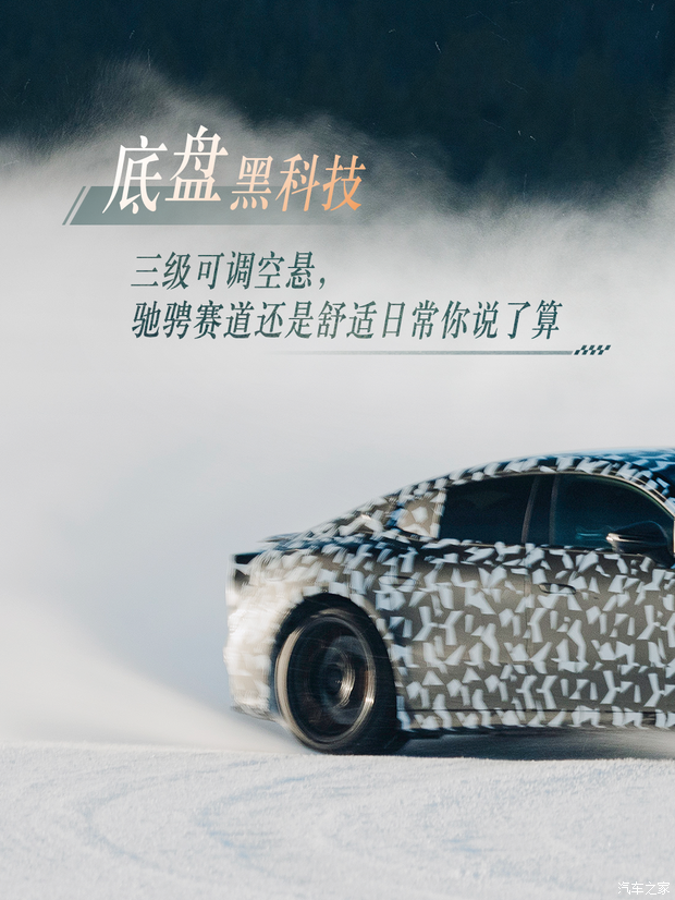 搭载3台独立可控轴向磁通电机全新AMGGT高性能四门跑车更多信息(图4)