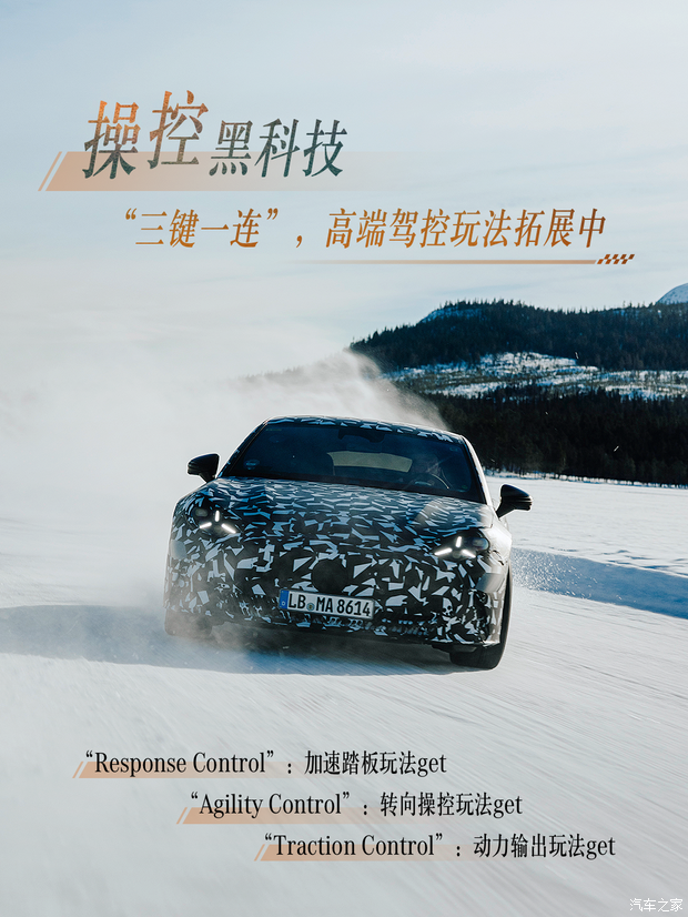 搭载3台独立可控轴向磁通电机全新AMGGT高性能四门跑车更多信息(图2)