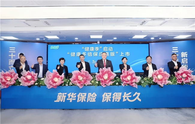 �»�����30���ꡰ�������������  �������౶�����桱��Ʒ��������