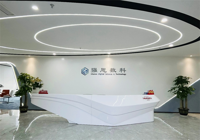 bw必威西汉姆联官网-强思数科获数千万B轮融资加速空间智能工业世界模型全球化布局