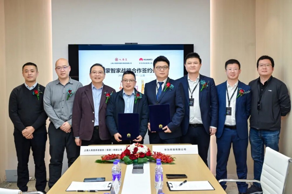 ��Ϊ���Ϻ�������ǩ��ս�Ժ���Э�飬�����Ϻ��ǻۿ������