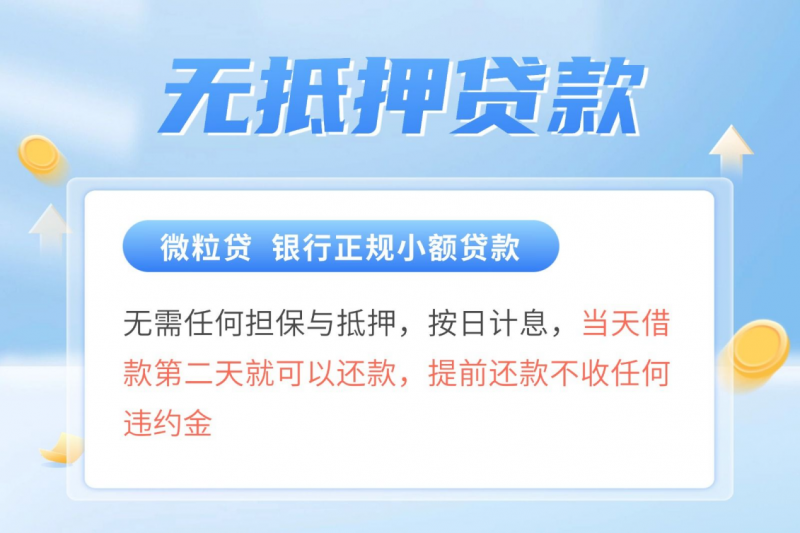 918搏天堂官方急需资金周转|女神漫画登录页面入口环球|小额