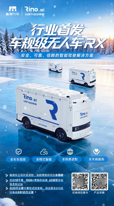 ��ϬţRX�׷����ಢ������������ļ�������ڼ�ͬ�ǻ�������