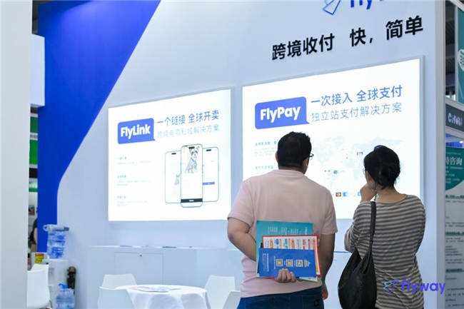 飞来汇亮相CHWE跨境电商展独立站支付与私域电商解决方案受关注(图2)