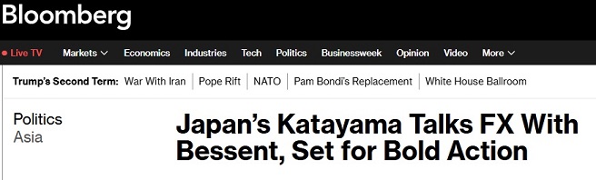 小心日本“黑天鹅”突袭！日财相:与贝森特密切讨论外汇问题