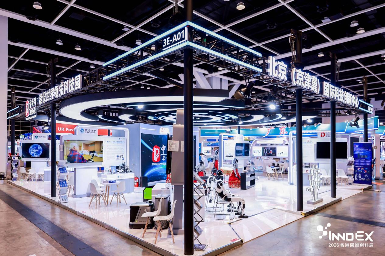 ���������򼽣����ʿƼ���������չ������2026��۹��ʴ���չ