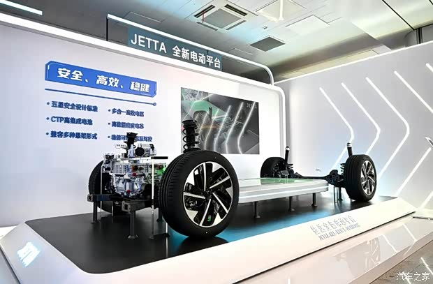 车身造型饱满大气捷达概念车JETTAX最新预告图(图3)