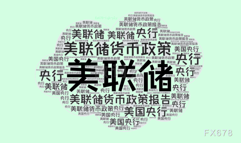 鹰派变鸽派？沃什掌舵美联储：缩表与降息能否并行