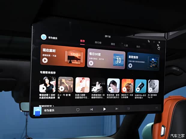 售2598万起最适合年轻人的问界来了一文看懂问界M6(图34)