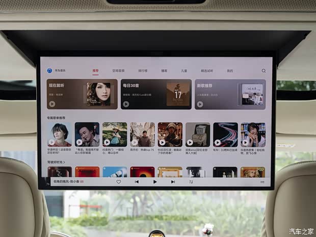 一文看懂智界V9预售3998万起可旋转零重力座椅89kaiyun体育全站6线激光雷达(图26)