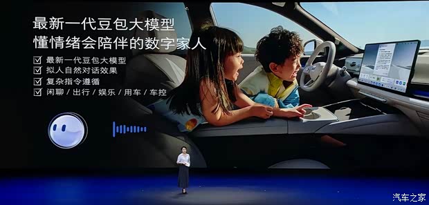 权益价1549万起综合续航1630km别克至境E7正式上市(图13)