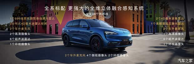 售2598万起最适合年轻人的问界来了一文看懂问界M6(图38)