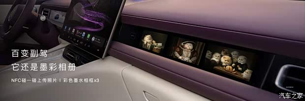 售2598万起最适合年轻人的问界来了一文看懂问界M6(图22)