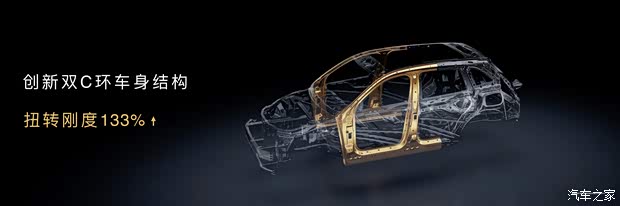 售2598万起最适合年轻人的问界来了一文看懂问界M6(图45)