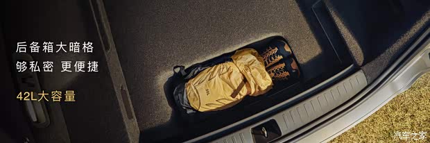 售2598万起最适合年轻人的问界来了一文看懂问界M6(图14)