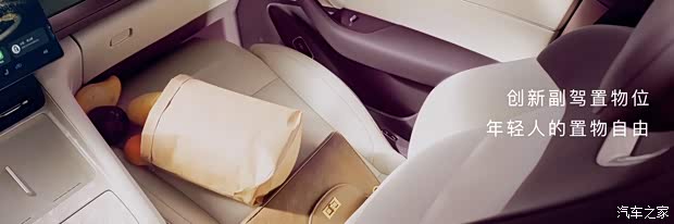 售2598万起最适合年轻人的问界来了一文看懂问界M6(图27)