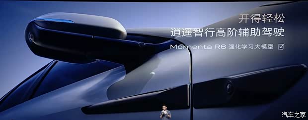 权益价1549万起综合续航1630km别克至境E7正式上市(图18)