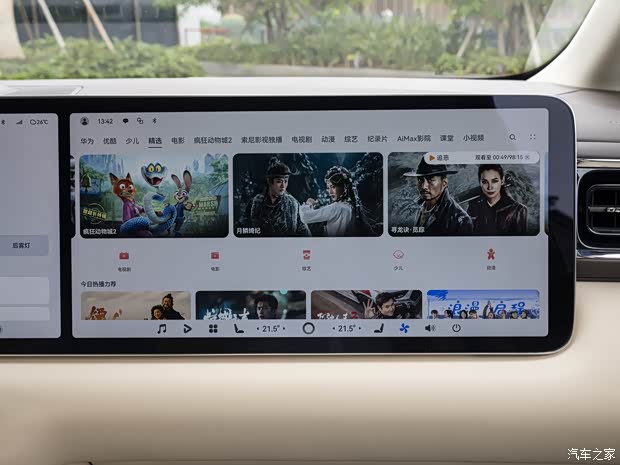 一文看懂智界V9预售3998万起可旋转零重力座椅89kaiyun体育全站6线激光雷达(图17)