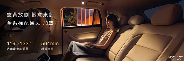 售2598万起最适合年轻人的问界来了一文看懂问界M6(图28)