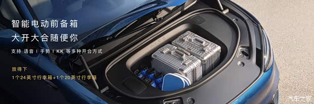 售2598万起最适合年轻人的问界来了一文看懂问界M6(图6)