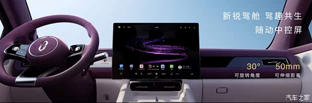 售2598万起最适合年轻人的问界来了一文看懂问界M6(图16)