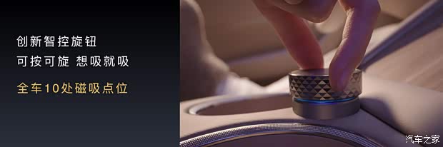 售2598万起最适合年轻人的问界来了一文看懂问界M6(图25)