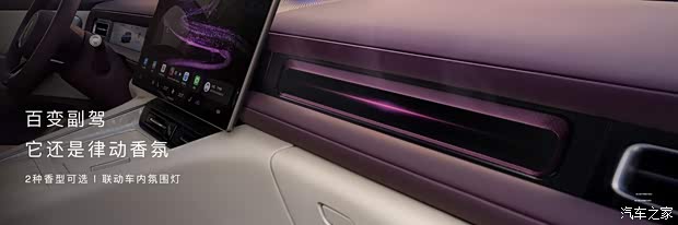 售2598万起最适合年轻人的问界来了一文看懂问界M6(图23)