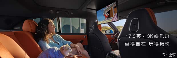 售2598万起最适合年轻人的问界来了一文看懂问界M6(图29)