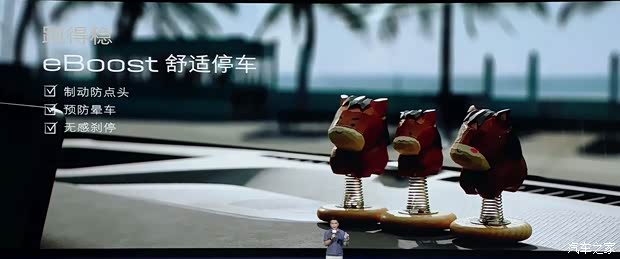 权益价1549万起综合续航1630km别克至境E7正式上市(图30)