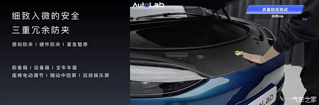 售2598万起最适合年轻人的问界来了一文看懂问界M6(图46)