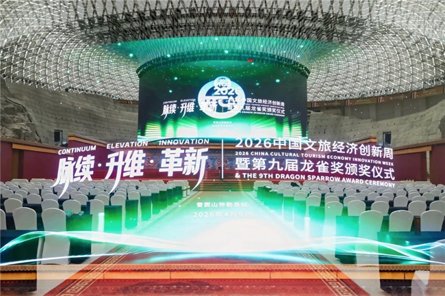 �����Ƶ�Ƽ����ߵھŽ���ȸ����������ֿƼ����¼��š�