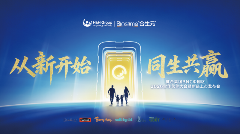 2026����Ԫ�����������Ļ�����̣����������������У������Ʒ��������