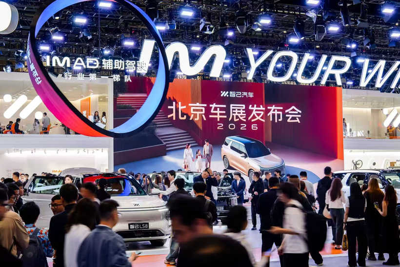 智己LS8亮相2026年北京车展(图1)