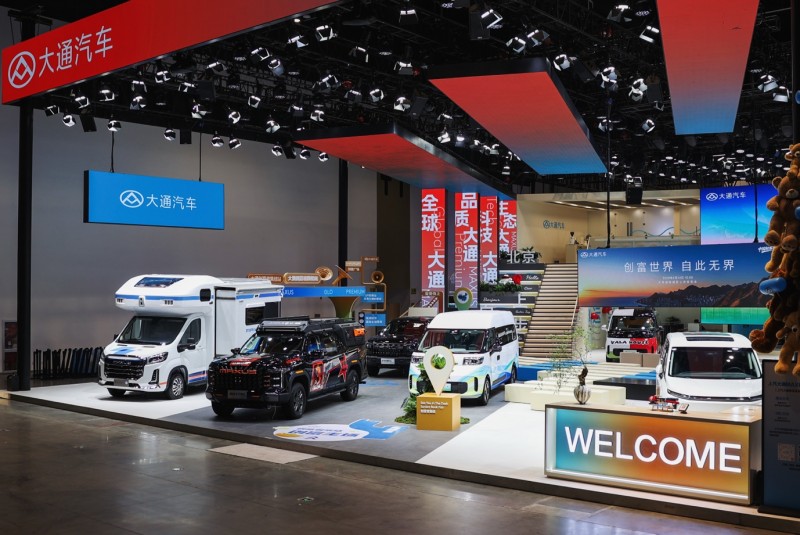 valax上汽大通联合车型北京车展首发综合续航达1260km重新定义移动生活新标准(图3)