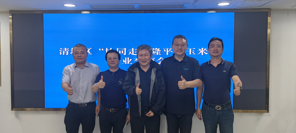 ��������ͨ�����������ײ�ҵ�����ᣬ����ũ�������ֻ�ת��