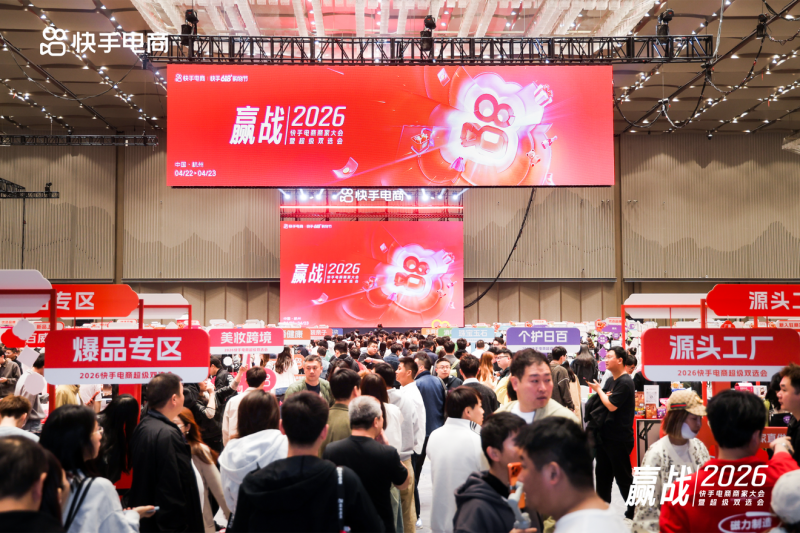 ��Ӯս2026�����ֵ��̳���˫ѡ����������ǧλ�̼Ҵ�����ۺ���