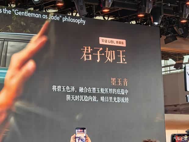 2026北京车展：仰望U8L鼎藏版首发大四座布局双零重力座椅(图7)