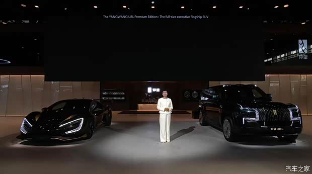 2026北京车展：仰望U8L鼎藏版首发大四座布局双零重力座椅(图1)