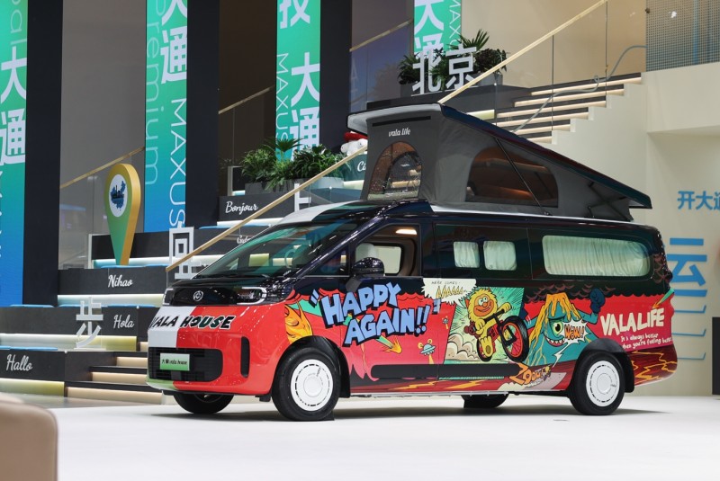 valax上汽大通联合车型北京车展首发综合续航达1260km重新定义移动生活新标准(图1)