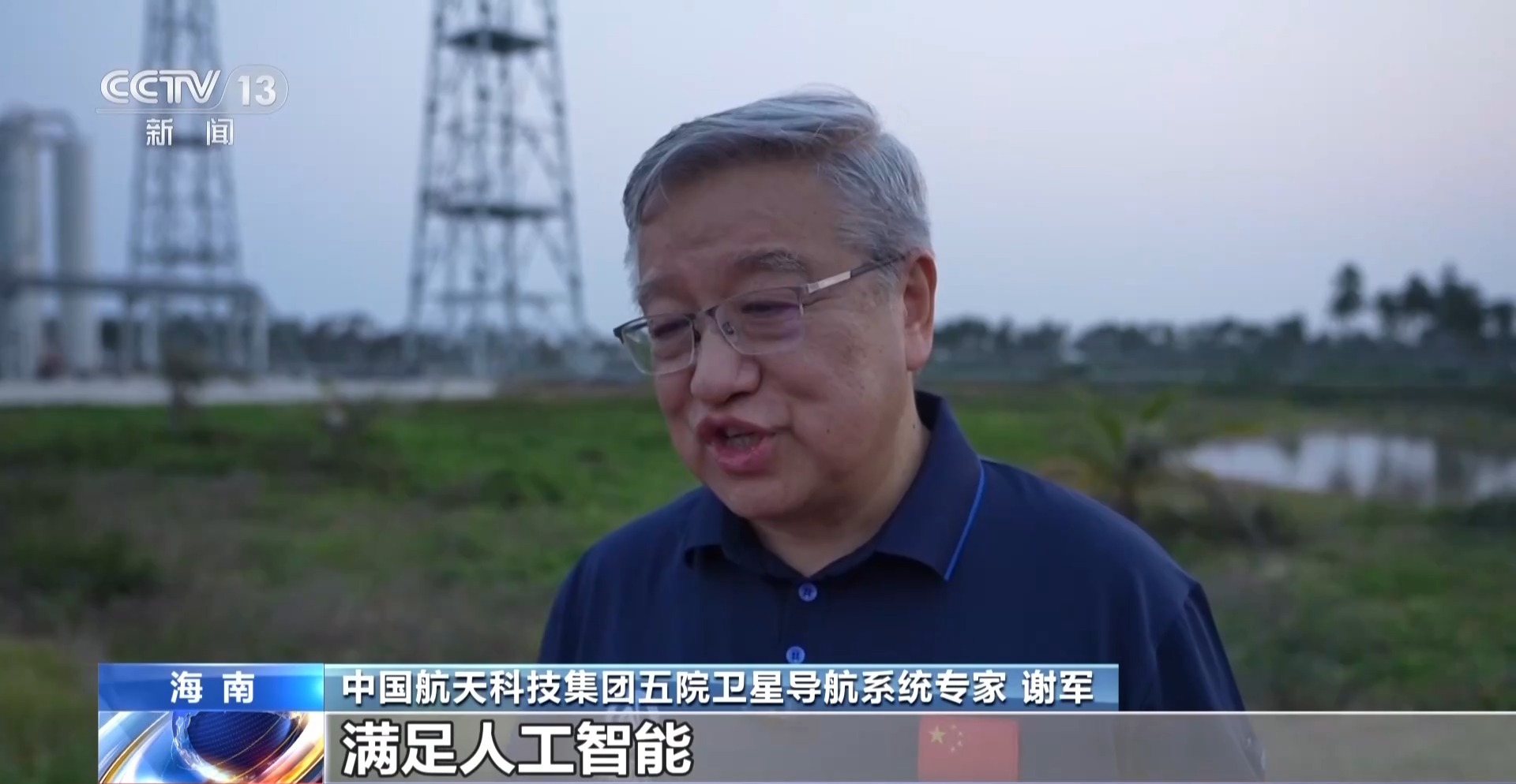 中国航天最新“剧透”长五B、北斗、新一代载人飞船都安排上了(图1)