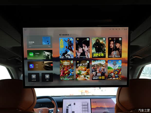 开云体育2026北京车展：一文看懂上汽大众IDERA9X上市权益价2998万起(图17)