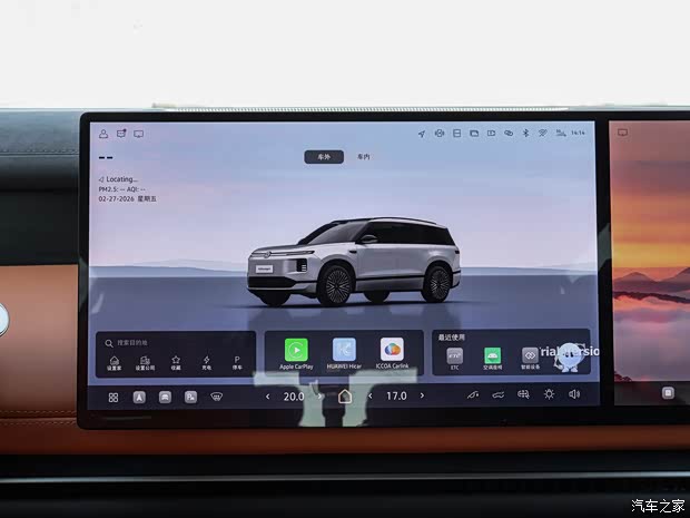 开云体育2026北京车展：一文看懂上汽大众IDERA9X上市权益价2998万起(图12)