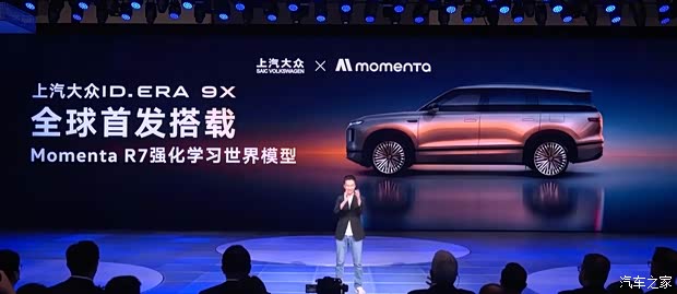 开云体育2026北京车展：一文看懂上汽大众IDERA9X上市权益价2998万起(图27)