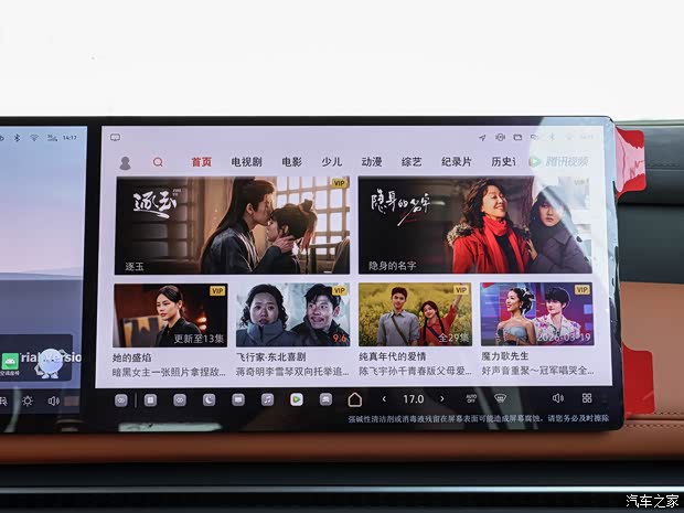 开云体育2026北京车展：一文看懂上汽大众IDERA9X上市权益价2998万起(图13)