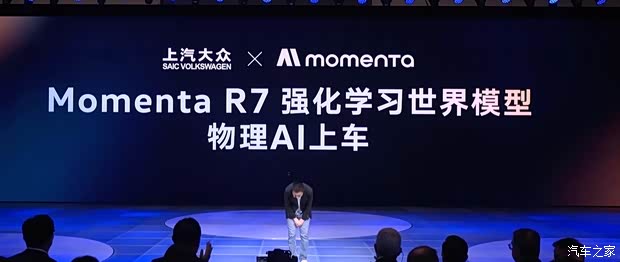 开云体育2026北京车展：一文看懂上汽大众IDERA9X上市权益价2998万起(图26)