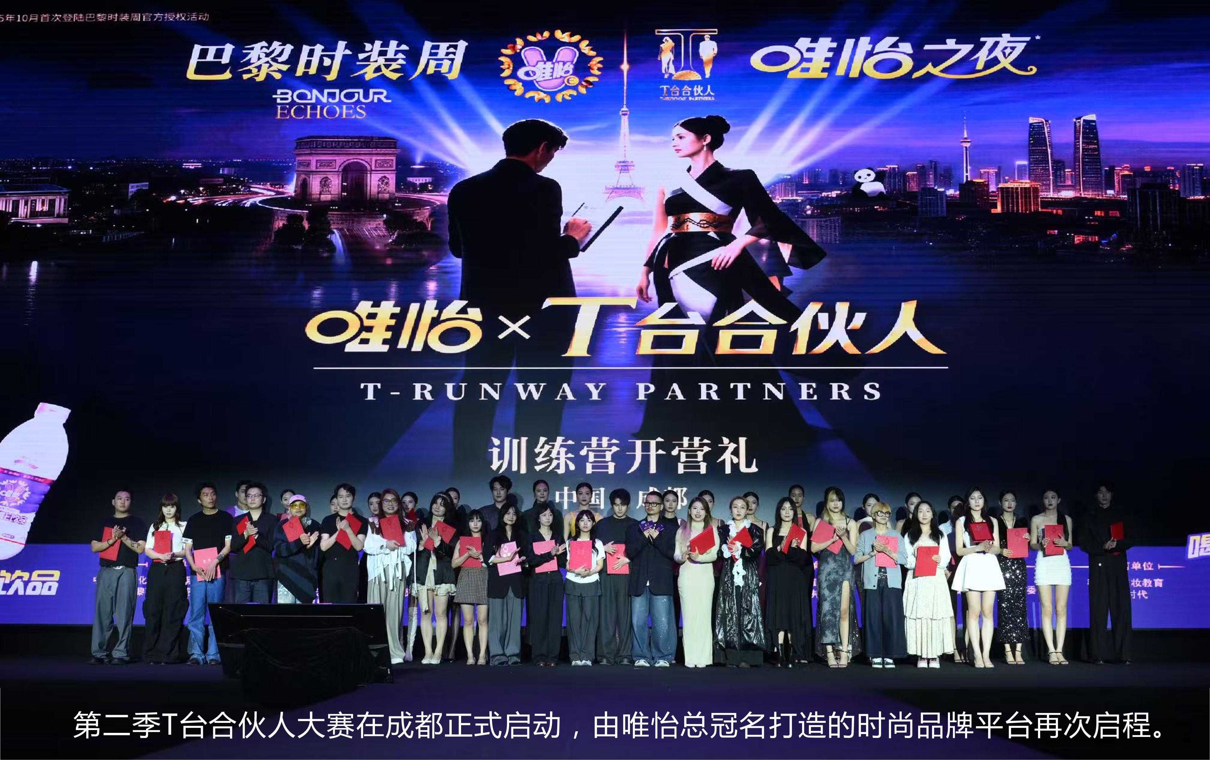 ��������ѧ��������������ʱװ�ܡ�Ψ��֮ҹ������������¶˼����