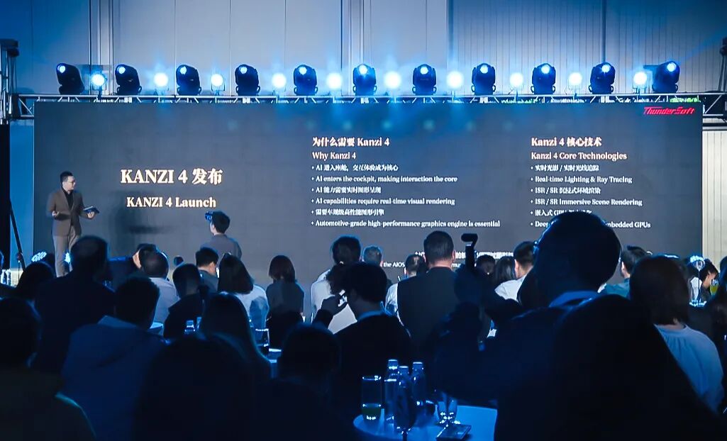 中科创达发布新一代HMI引擎KANZI43A级渲染赋能AI座舱(图1)